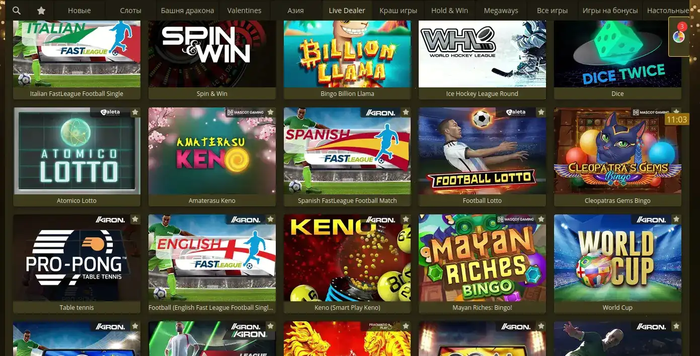 Игровой интерфейс казино Фугу